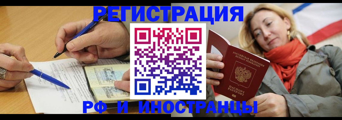 пропишу в квартире в Саяногорске