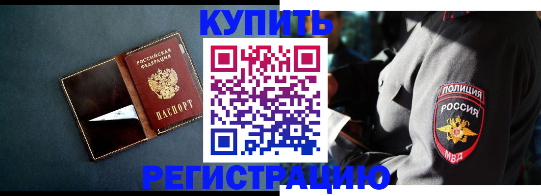 пропишу в квартире в Саяногорске